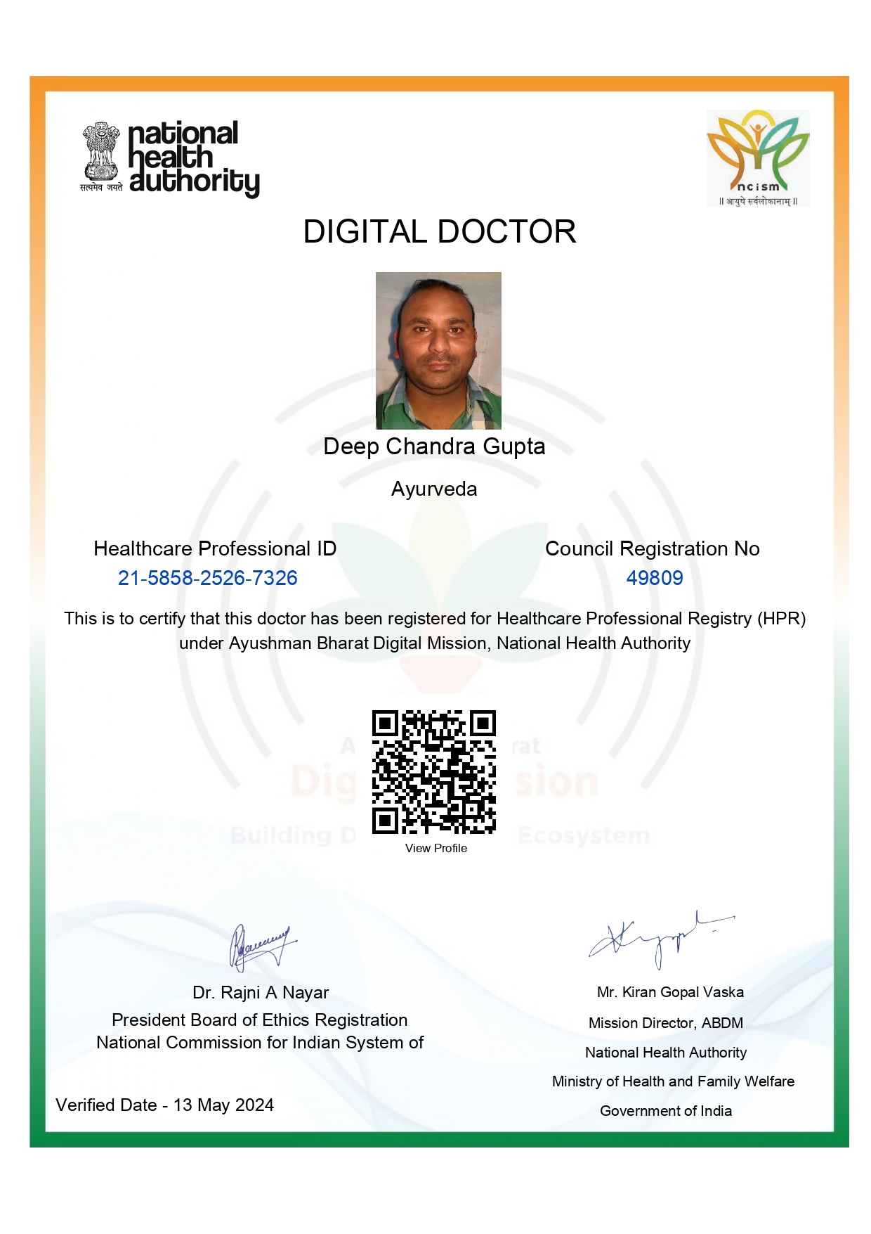 Certificate